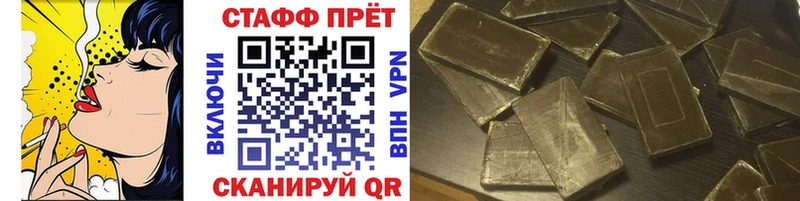Наркота Фатеж Бошки Шишки  A PVP  Cocaine  ГАШИШ  Мефедрон 