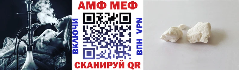 Amphetamine 98%  Фатеж 