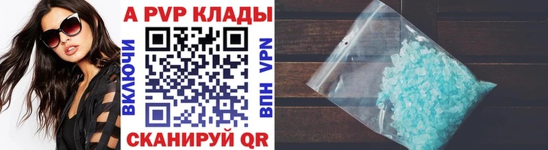 Alpha-PVP крисы CK Фатеж