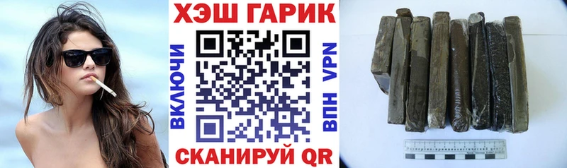 Гашиш гашик  mega как войти  Фатеж 