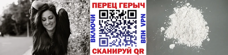 ГЕРОИН афганец закладки Фатеж