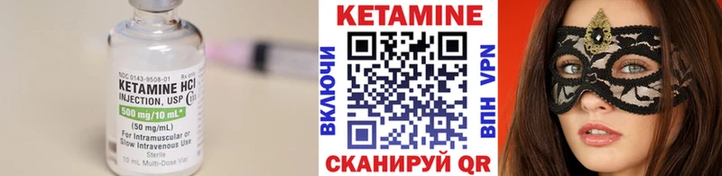 OMG ссылки  наркотики  Фатеж  Кетамин ketamine 