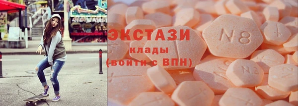 МДМА Абдулино