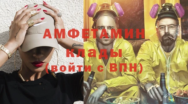 соль курить ск Алексеевка