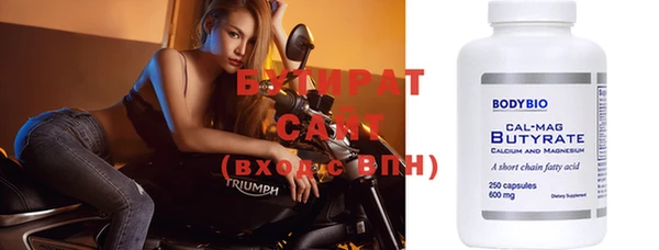 герыч Протвино
