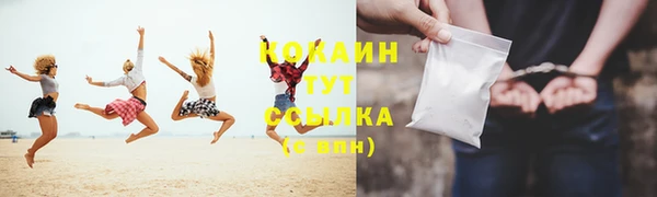 соль курить ск Пролетарск