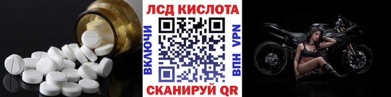 Лсд 25 экстази ecstasy  Фатеж 