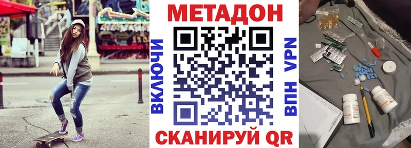 купить  сайты  Фатеж  Метадон мёд 
