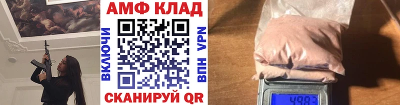 Первитин Декстрометамфетамин 99.9% Фатеж