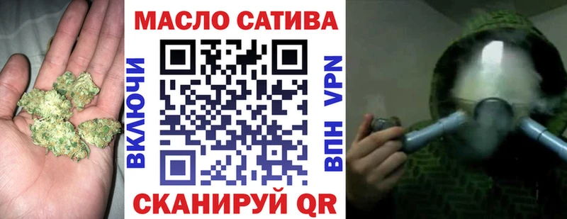 кракен маркетплейс  Фатеж  нарко площадка клад  ТГК вейп с тгк 
